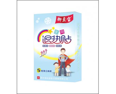 御至寶變色醫用退熱5板(醫院專供)